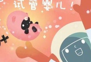 长沙市三代试管婴儿那家医院成功率哪个好？